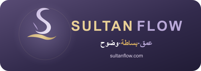 SULTAN FLOW